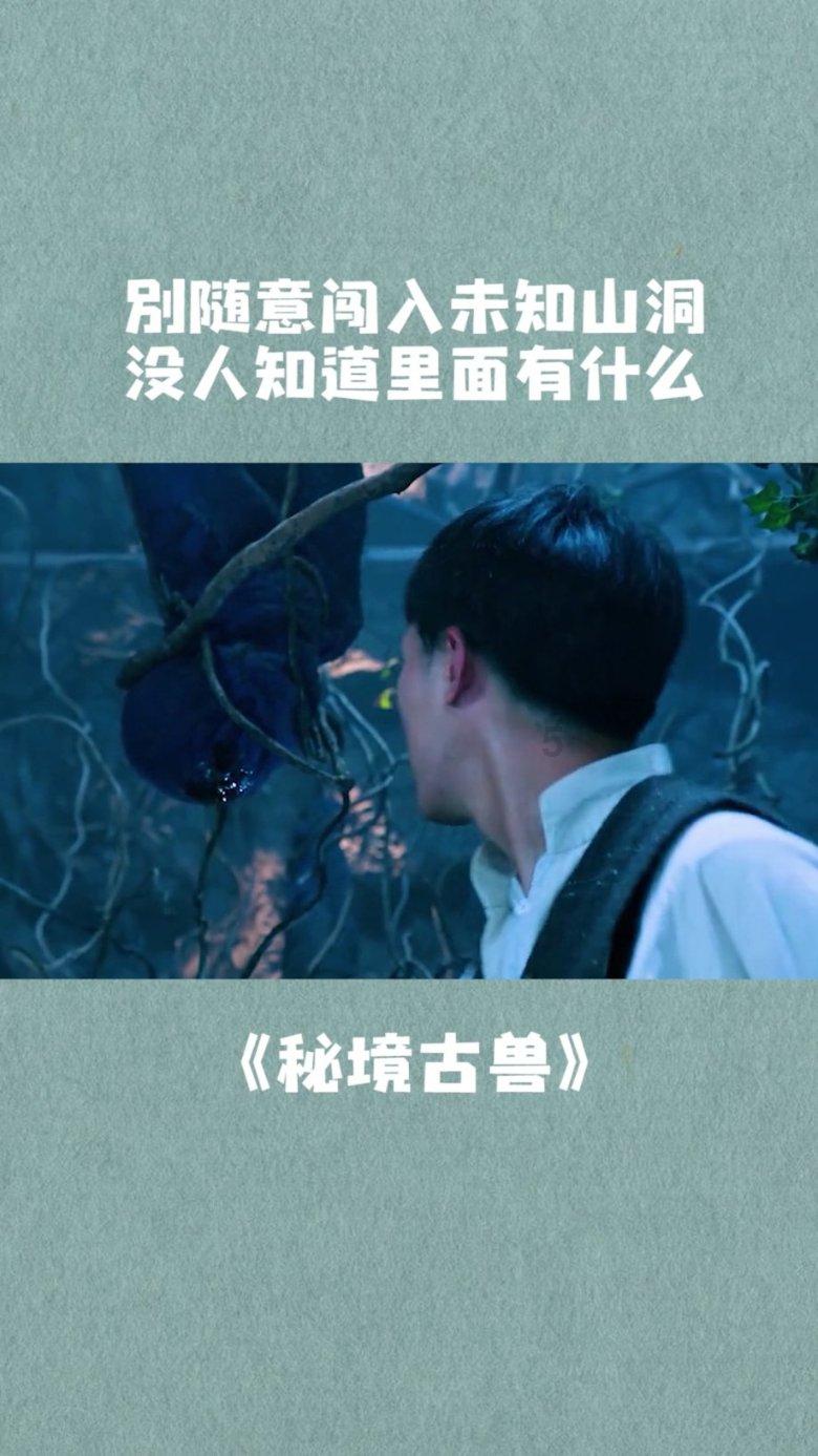 救援飞行员