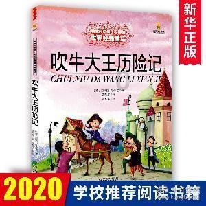 金庸群侠传