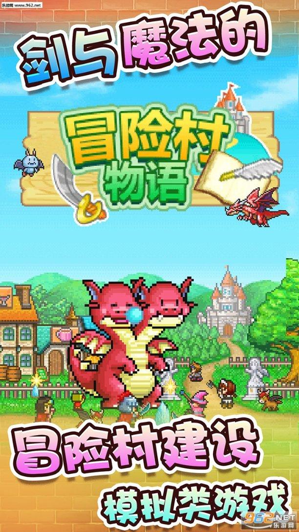画线进球3