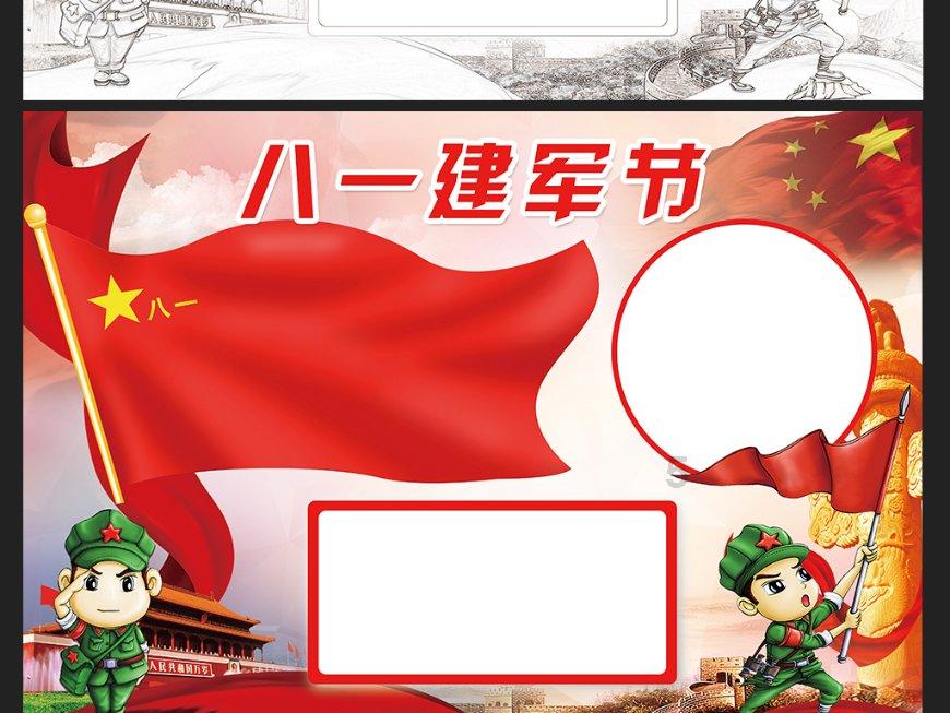 救援外星小怪物