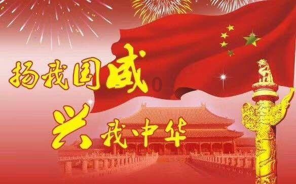 逃离狂热地带