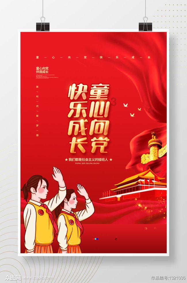 女孩的选美比赛