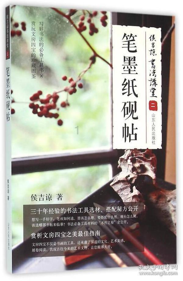 菏泽一中2023年取得这些荣誉