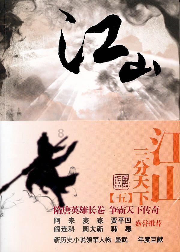 济宁市微山县马坡镇领导带队赴济宁市廉政教育馆开展廉政警示教育活动